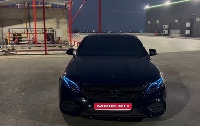 Mercedes-Benz E-Класс, 2018 год, 4 100 000 рублей, 1 фотография