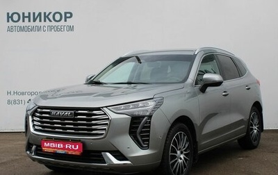 Haval Jolion, 2023 год, 2 039 000 рублей, 1 фотография