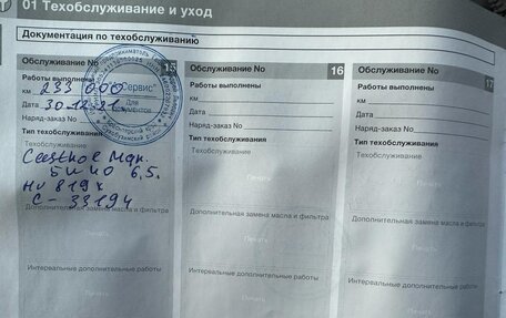 Volvo XC90 II рестайлинг, 2010 год, 1 700 000 рублей, 13 фотография