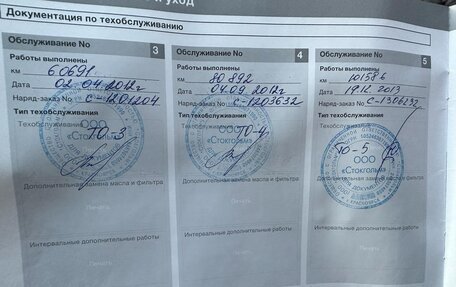 Volvo XC90 II рестайлинг, 2010 год, 1 700 000 рублей, 9 фотография