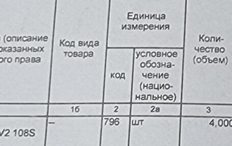 Volvo XC90 II рестайлинг, 2010 год, 1 700 000 рублей, 15 фотография