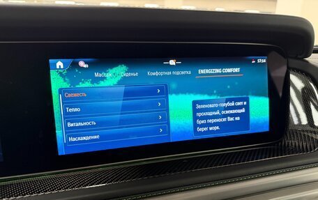 Mercedes-Benz G-Класс AMG, 2026 год, 34 999 000 рублей, 26 фотография