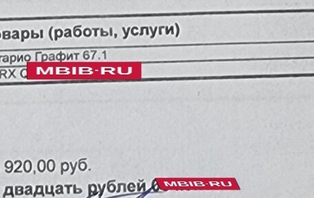 Volvo XC90 II рестайлинг, 2010 год, 1 700 000 рублей, 14 фотография