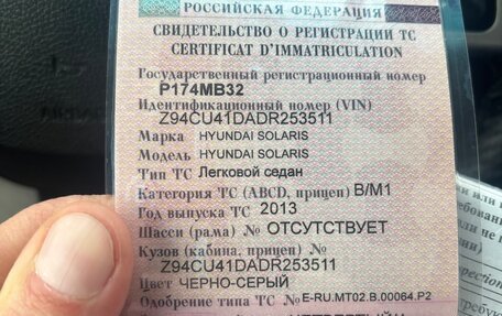 Hyundai Solaris II рестайлинг, 2013 год, 430 000 рублей, 9 фотография