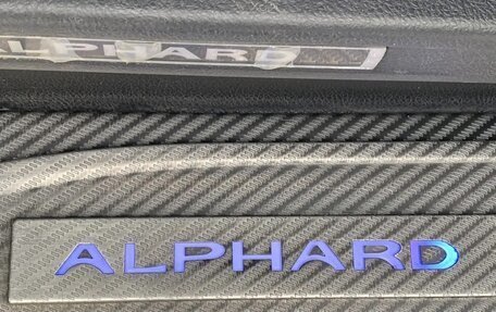 Toyota Alphard III, 2019 год, 6 300 000 рублей, 14 фотография