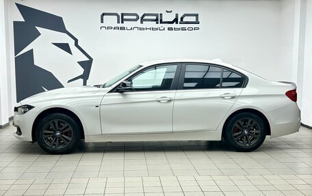 BMW 3 серия, 2015 год, 1 849 000 рублей, 6 фотография