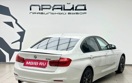 BMW 3 серия, 2015 год, 1 849 000 рублей, 2 фотография