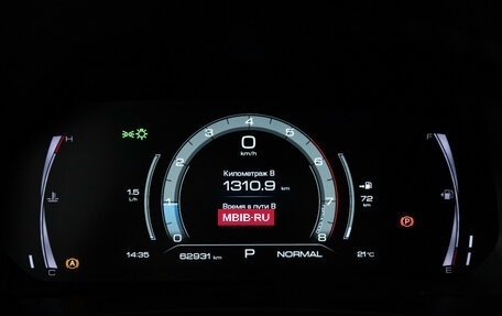 Haval F7x I, 2023 год, 2 349 700 рублей, 12 фотография