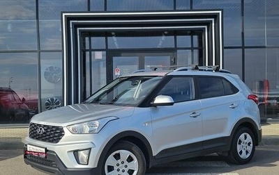 Hyundai Creta I рестайлинг, 2020 год, 1 780 000 рублей, 1 фотография