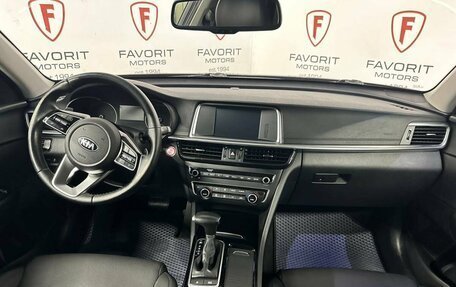 KIA Optima IV, 2018 год, 1 784 000 рублей, 7 фотография