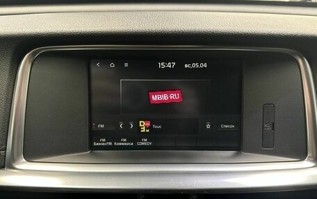 KIA Optima IV, 2018 год, 1 784 000 рублей, 12 фотография