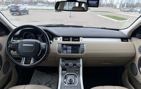 Land Rover Range Rover Evoque I, 2015 год, 2 250 000 рублей, 14 фотография