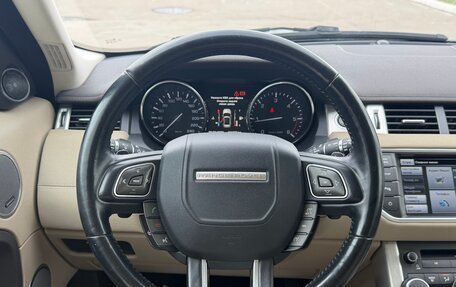 Land Rover Range Rover Evoque I, 2015 год, 2 250 000 рублей, 15 фотография