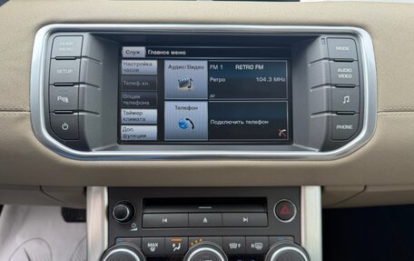 Land Rover Range Rover Evoque I, 2015 год, 2 250 000 рублей, 16 фотография