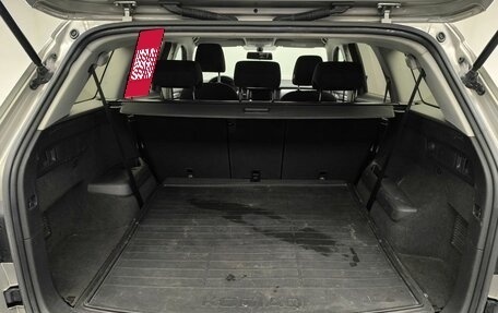 Skoda Kodiaq I, 2020 год, 2 524 000 рублей, 24 фотография