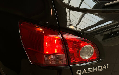 Nissan Qashqai, 2008 год, 870 000 рублей, 7 фотография