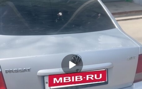 Volkswagen Passat B5+ рестайлинг, 1997 год, 145 000 рублей, 6 фотография