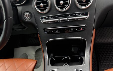 Mercedes-Benz GLC, 2019 год, 4 628 000 рублей, 14 фотография