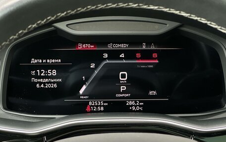 Audi Q8 I, 2023 год, 10 500 000 рублей, 12 фотография