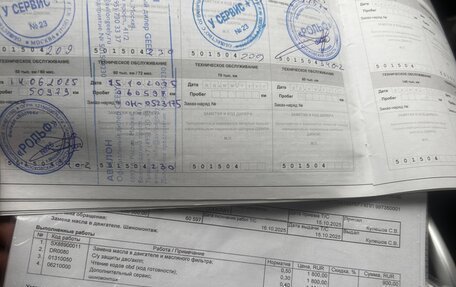 Geely Coolray I, 2023 год, 1 749 000 рублей, 10 фотография