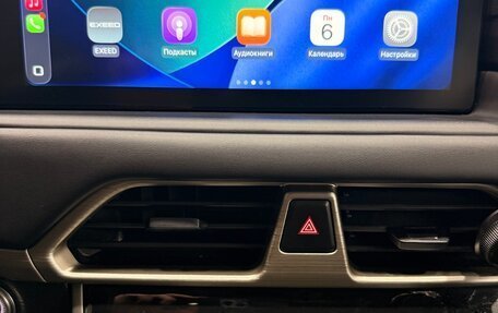 CheryExeed TXL, 2023 год, 2 550 000 рублей, 25 фотография