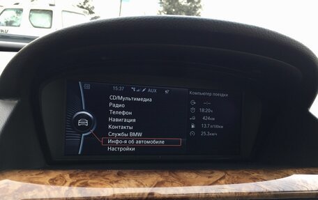 BMW 6 серия, 2009 год, 1 600 000 рублей, 16 фотография