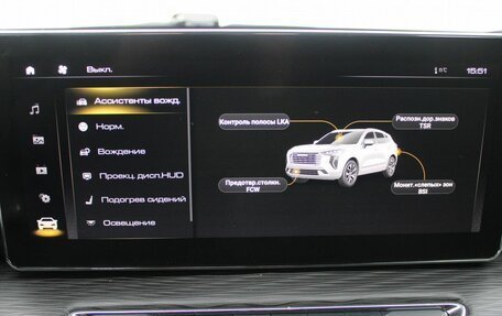 Haval Jolion, 2023 год, 2 039 000 рублей, 26 фотография