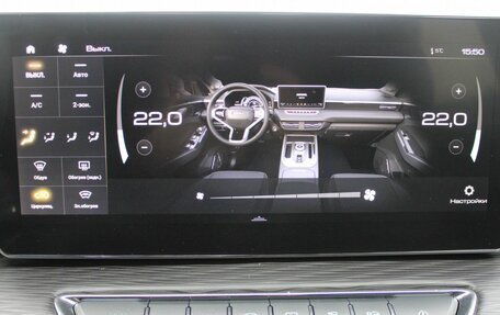 Haval Jolion, 2023 год, 2 039 000 рублей, 24 фотография