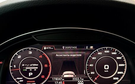 Audi Q7, 2018 год, 4 850 000 рублей, 20 фотография