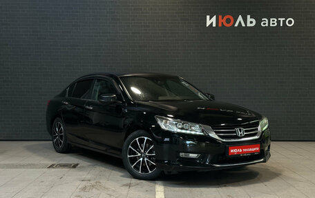 Honda Accord IX рестайлинг, 2013 год, 1 500 000 рублей, 3 фотография