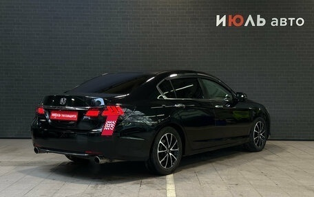 Honda Accord IX рестайлинг, 2013 год, 1 500 000 рублей, 5 фотография