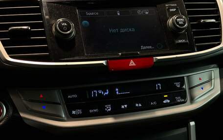 Honda Accord IX рестайлинг, 2013 год, 1 500 000 рублей, 11 фотография