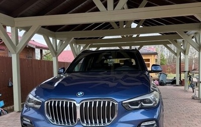 BMW X5, 2018 год, 5 390 000 рублей, 1 фотография