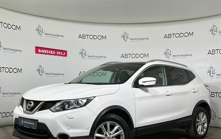 Nissan Qashqai, 2017 год, 1 769 000 рублей, 1 фотография