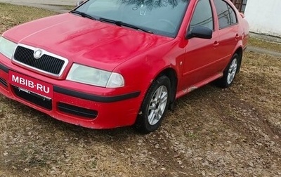 Skoda Octavia IV, 2008 год, 290 000 рублей, 1 фотография