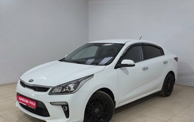KIA Rio IV, 2018 год, 1 450 000 рублей, 1 фотография