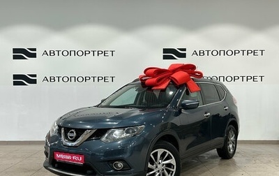Nissan X-Trail, 2015 год, 1 499 000 рублей, 1 фотография