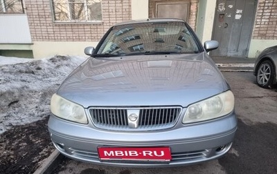 Nissan Almera, 2003 год, 290 000 рублей, 1 фотография