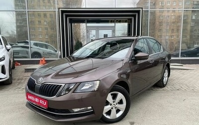 Skoda Octavia, 2020 год, 1 859 000 рублей, 1 фотография