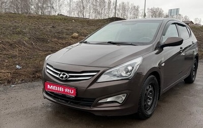 Hyundai Solaris II рестайлинг, 2016 год, 785 000 рублей, 1 фотография