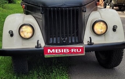 ГАЗ 69, 1967 год, 350 000 рублей, 1 фотография