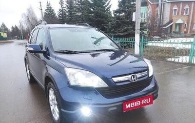 Honda CR-V III рестайлинг, 2007 год, 1 170 000 рублей, 1 фотография
