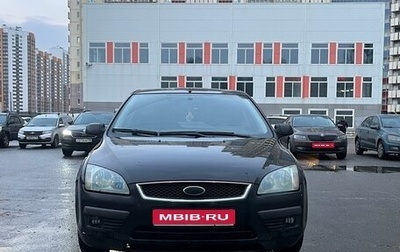 Ford Focus II рестайлинг, 2005 год, 405 000 рублей, 1 фотография