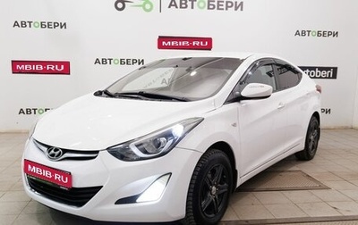 Hyundai Elantra V, 2014 год, 1 012 000 рублей, 1 фотография