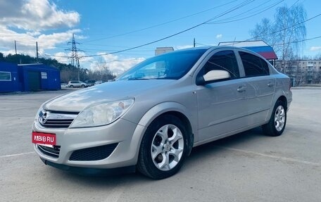 Opel Astra H, 2008 год, 425 000 рублей, 6 фотография
