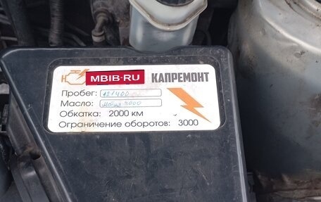 Vortex Tingo I, 2013 год, 330 000 рублей, 8 фотография