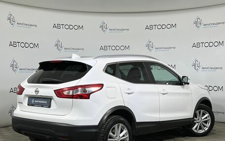 Nissan Qashqai, 2017 год, 1 769 000 рублей, 2 фотография