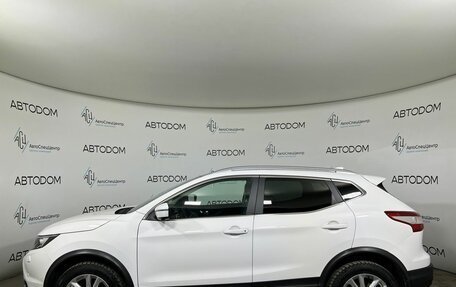 Nissan Qashqai, 2017 год, 1 769 000 рублей, 3 фотография
