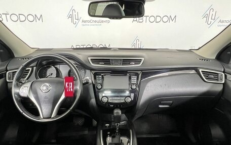 Nissan Qashqai, 2017 год, 1 769 000 рублей, 10 фотография