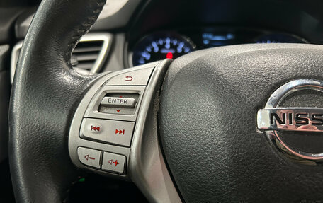 Nissan X-Trail, 2015 год, 1 499 000 рублей, 10 фотография